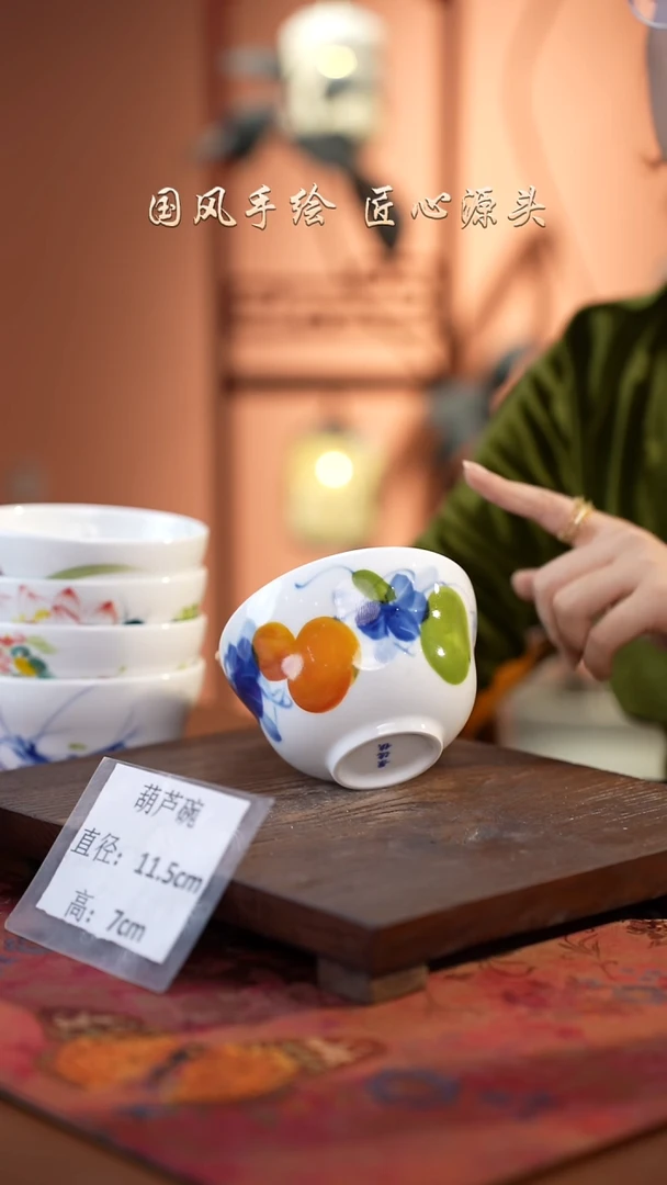 陶瓷景德镇高温釉中彩葫芦碗直径11.5高7