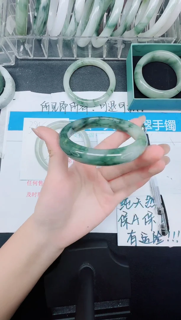 未镶嵌手镯石英质玉386-57
