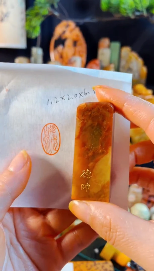 老挝石印石手工篆刻《妙造自然》