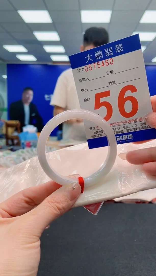 未镶嵌手镯翡翠AAAAAAAAAAAAAAAAAA