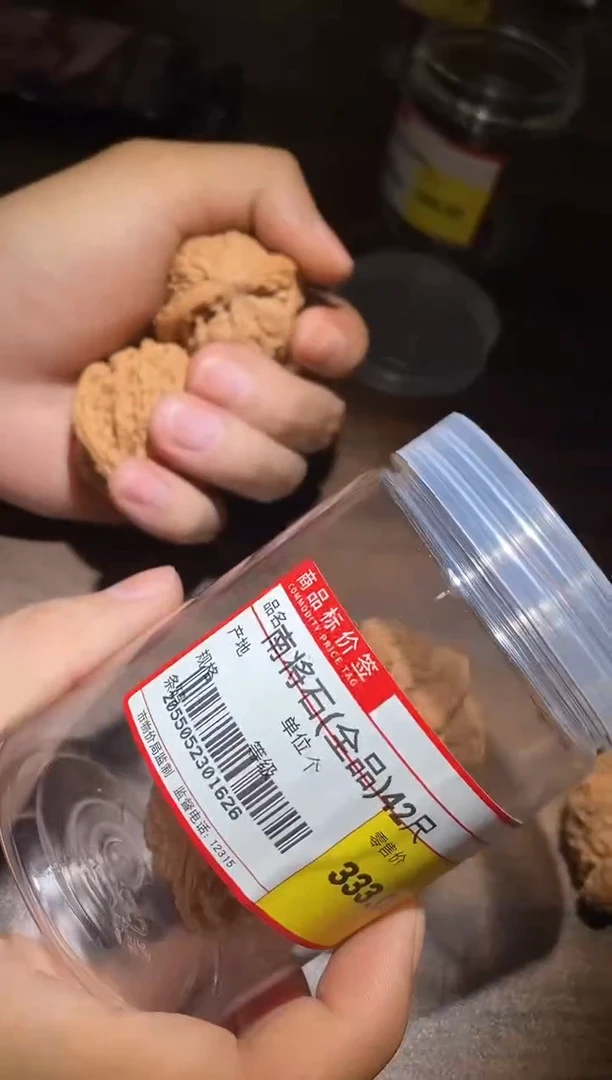 文玩核桃把件ꪑ**'全品南疆石42