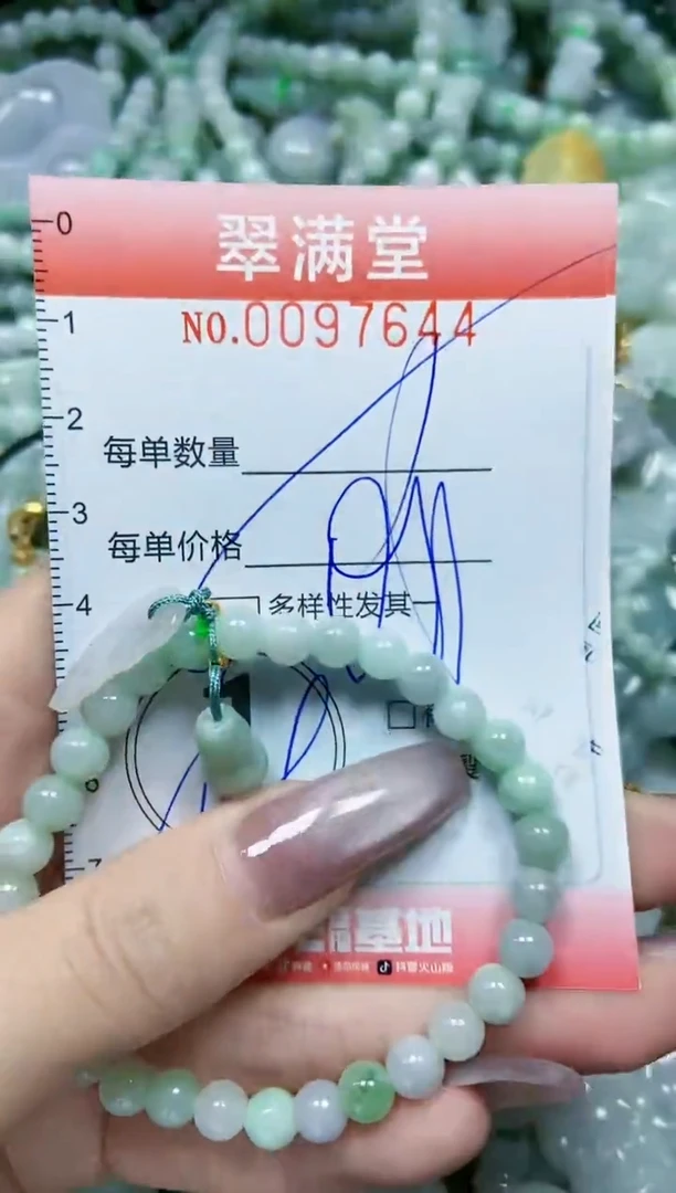 【闪购商品】翡翠颈饰未镶嵌闪购0097644多样性发其一