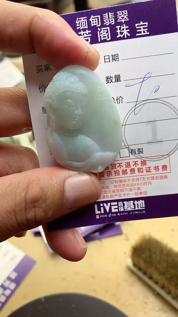 定制翡翠未镶嵌翡翠1