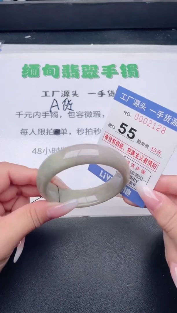 未镶嵌手镯翡翠翡翠手镯未镶嵌