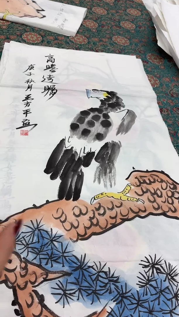 言贤书画年画年画    鹰