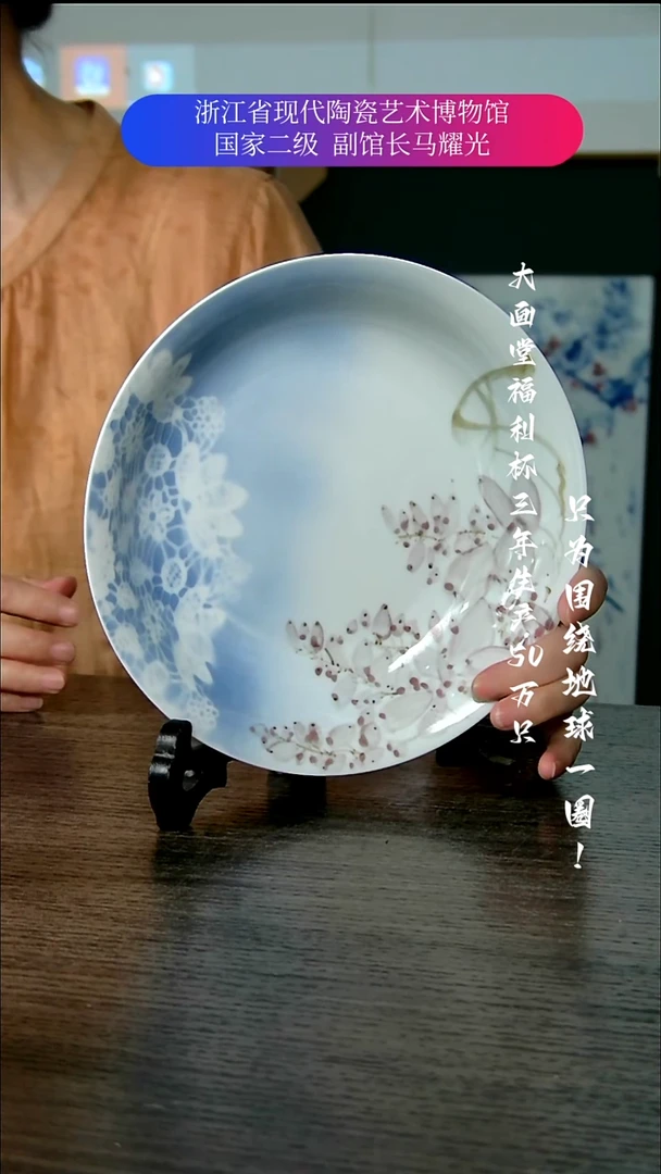 陶瓷景德镇手工手绘