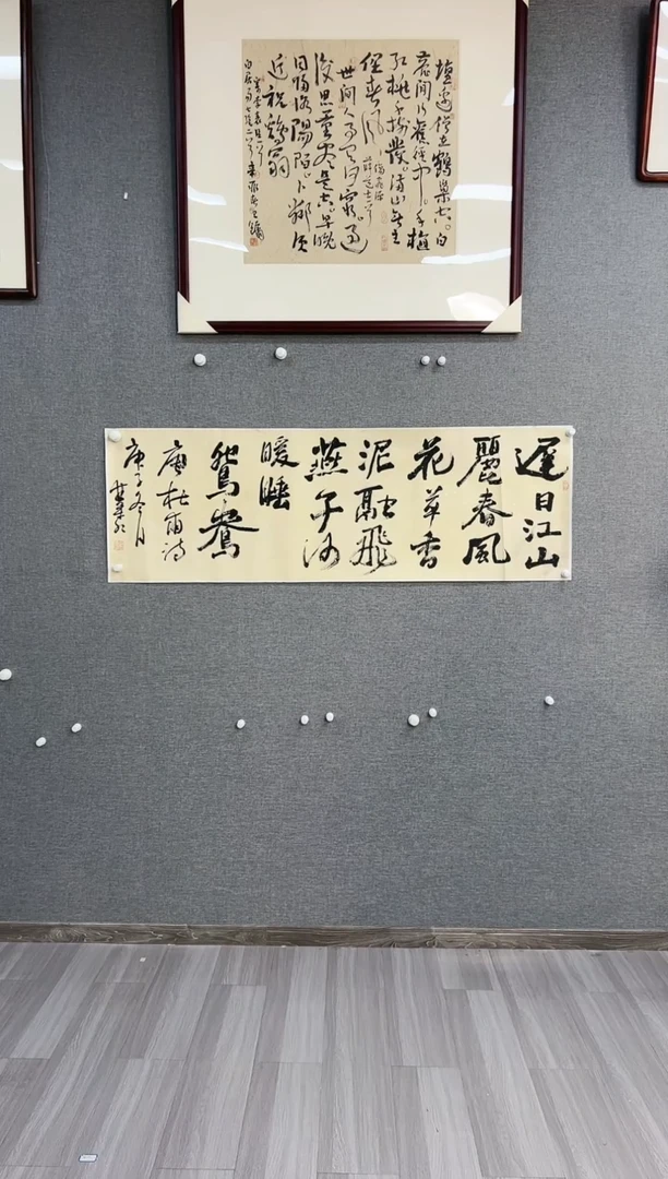 国画天**雨111号赵忠良书法托片微瑕