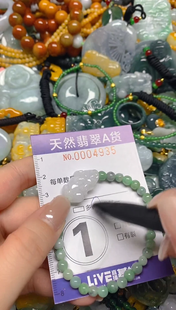 颈饰未镶嵌翡翠闪购0004935
