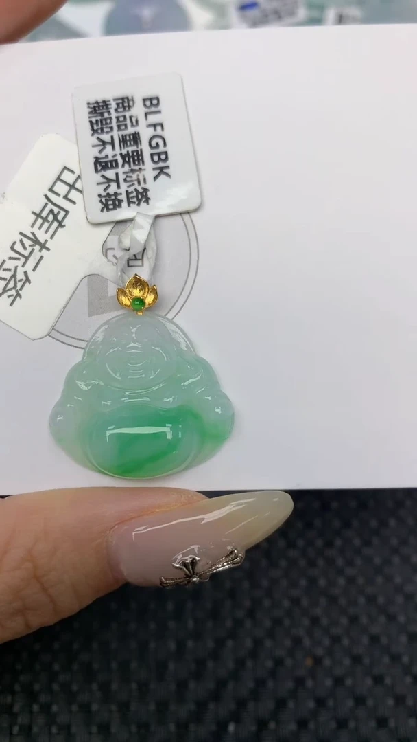 颈饰18K金镶嵌翡翠天然缅甸翡翠a货百元以上9元证书费自理