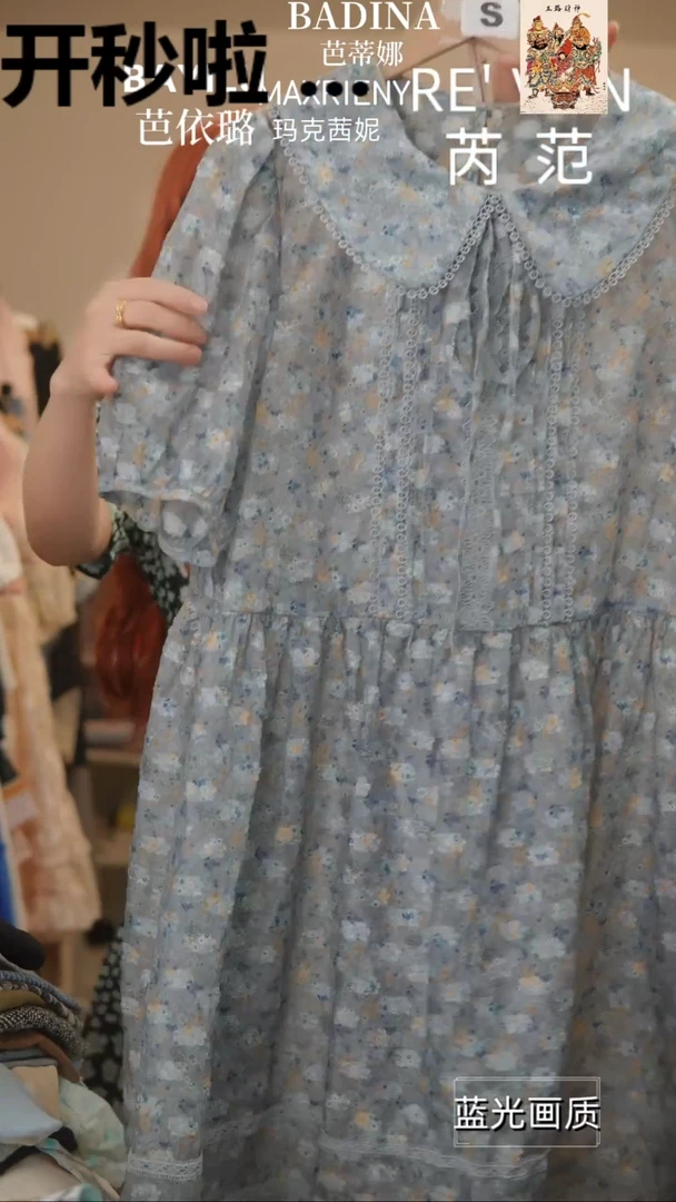 S745橘子水晶轻奢女装