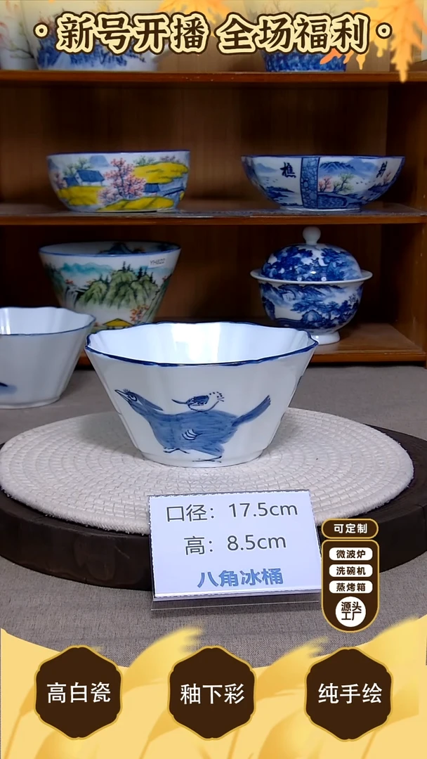 盘【陶源造】景德镇手绘釉下彩陶瓷餐具