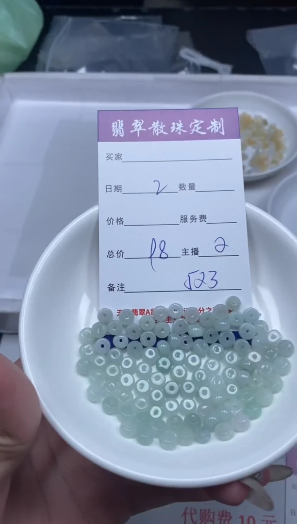 【闪购商品】翡翠颈饰未镶嵌贞城散珠批发DIY