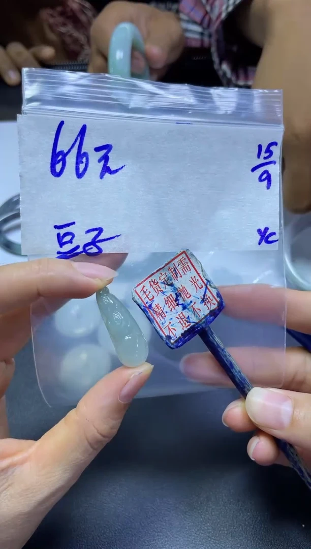 未镶嵌定制翡翠全6#66元多样性拍一发一毛货需抛光