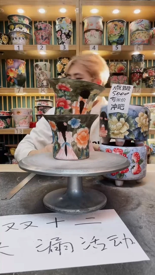 紫砂默认微瑕一物一拍01214-078-2个