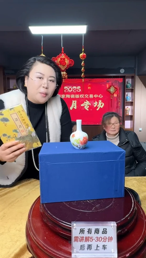 【闪购商品】瓷片张文月老师扒花赏瓶2带收藏证书