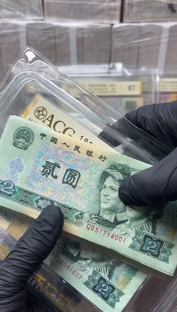 s****r四版币902整刀百连尾401包邮