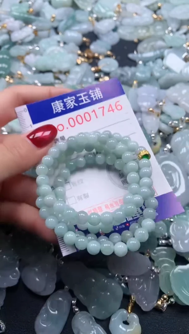 颈饰未镶嵌翡翠1746多样性发其一