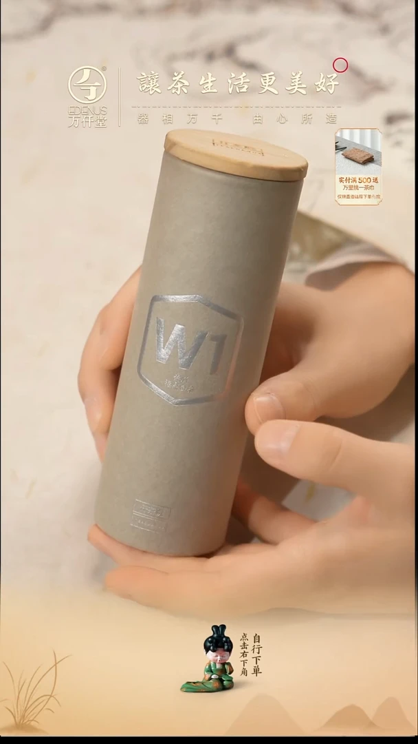 直播间福利寿眉龙珠