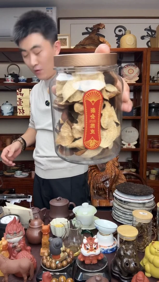 高品陈皮主播推荐