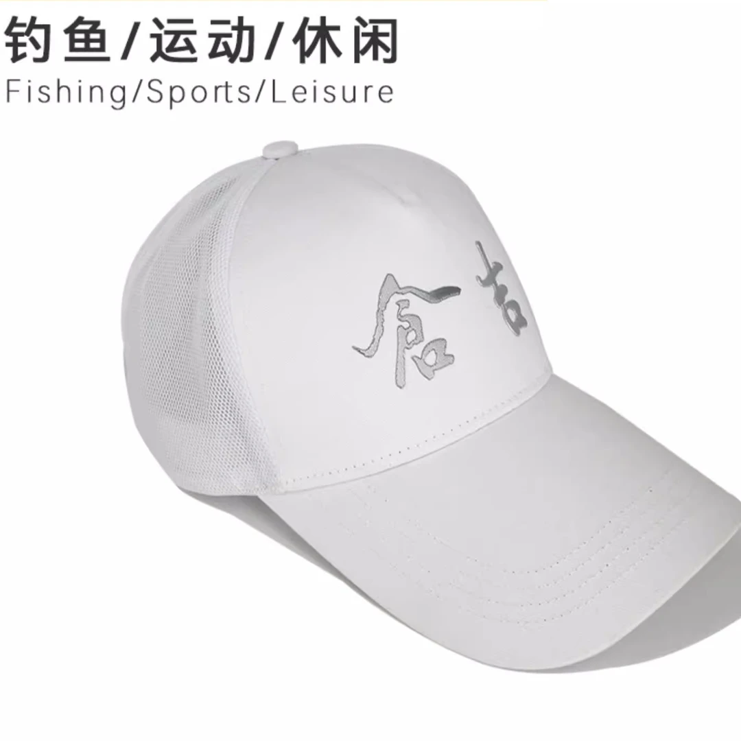 仓吉钓鱼帽防晒透气男女款垂钓专用简约渔夫帽子钓鱼装备渔具配件
