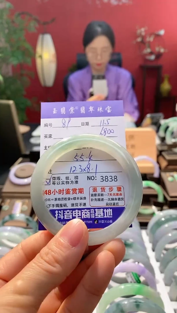 未镶嵌手镯翡翠翡翠89