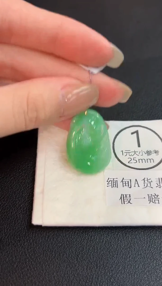 吊坠(不含链)18K金镶嵌翡翠 缅料A货/支持复检/一件