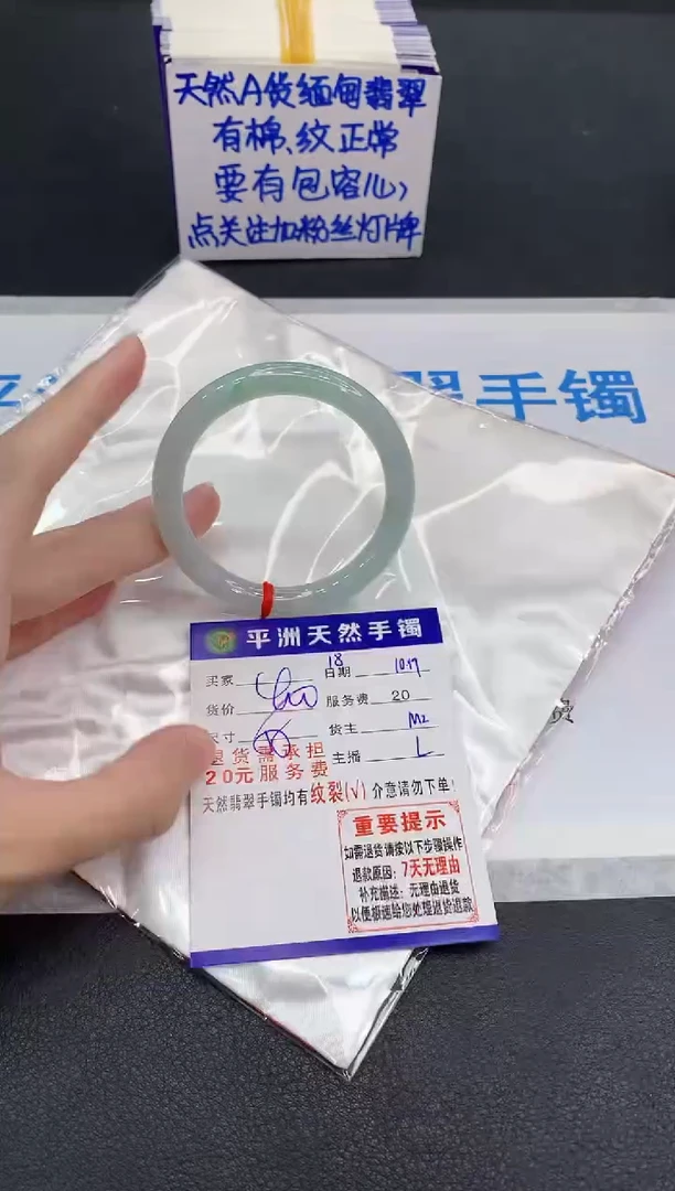 未镶嵌手镯翡翠1111111