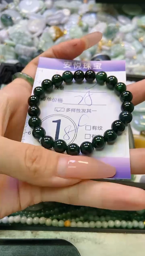 翡翠未镶嵌颈饰闪购0225783多样性发其一