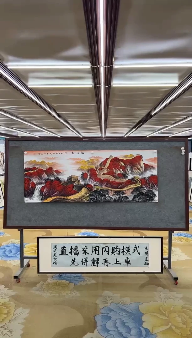 绘画M王红兵-小六尺-山水国画