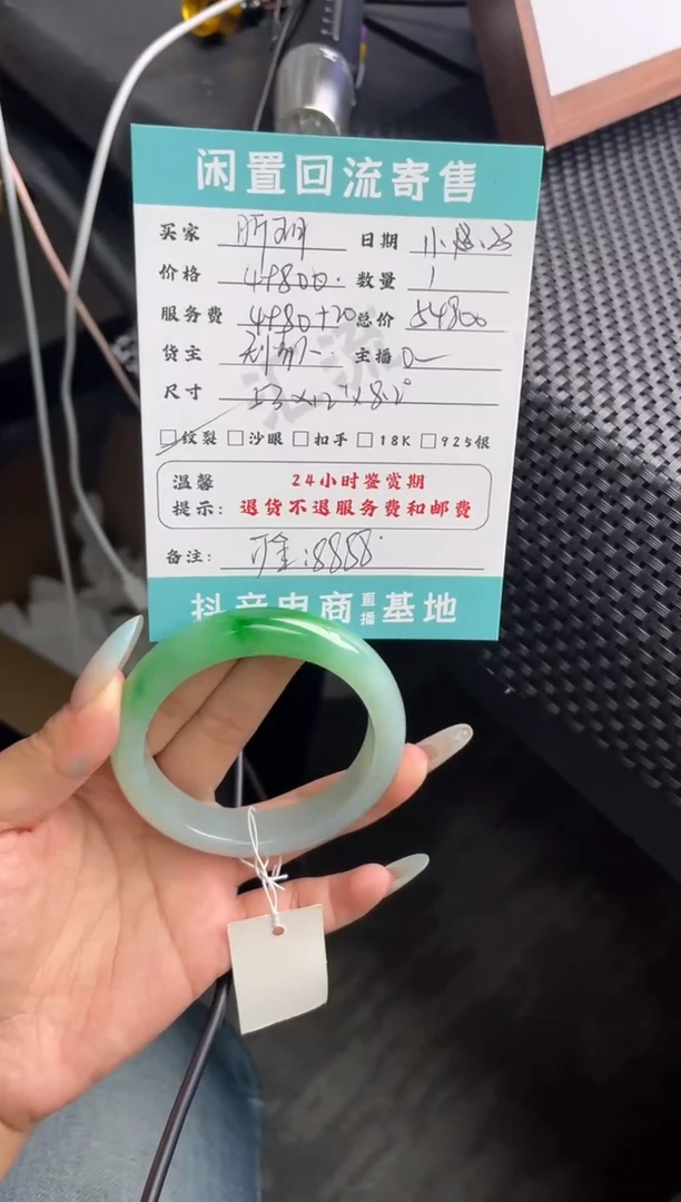 未镶嵌手镯翡翠昕*?手镯