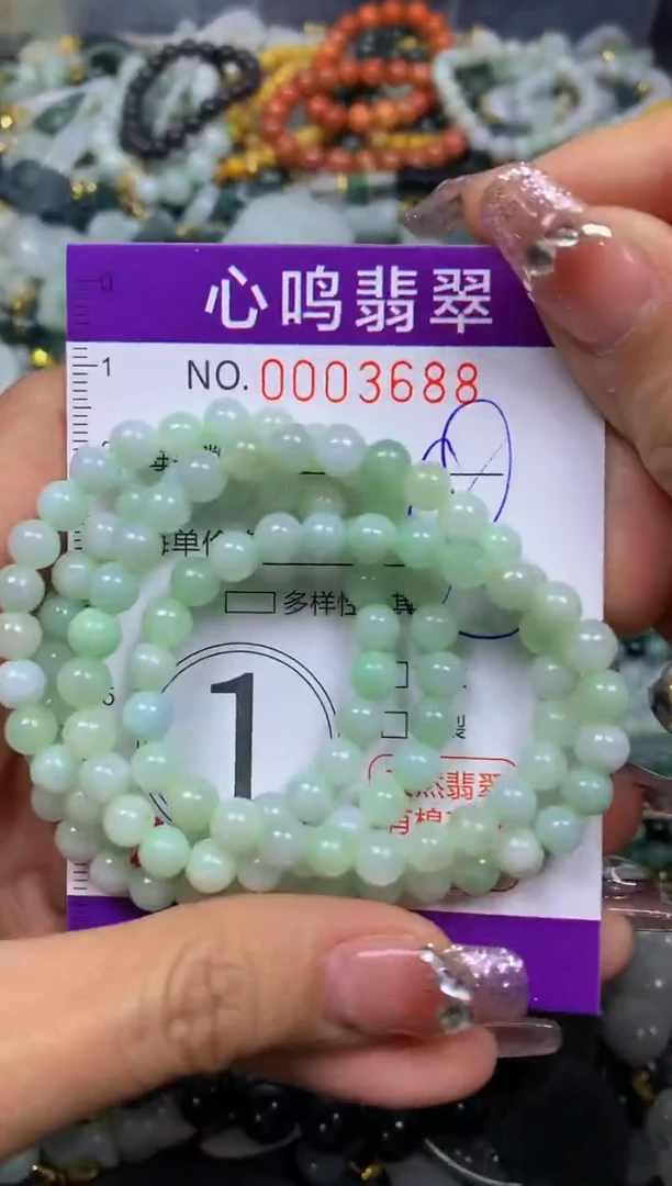 【闪购商品】翡翠颈饰未镶嵌闪购003688