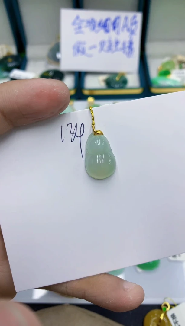 颈饰18K金镶嵌翡翠休*～111111111