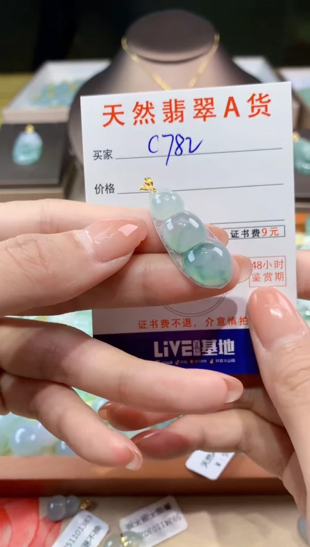 翡翠18K金镶嵌颈饰天然缅甸a货翡翠
