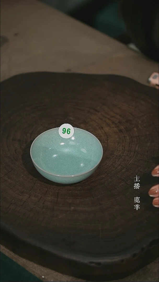 96-1大口普洱杯-冰花鱼鳞片（微瑕）羊
