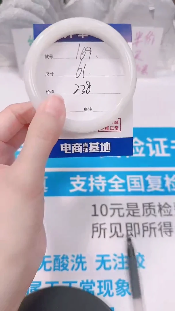 未镶嵌手镯和田玉61