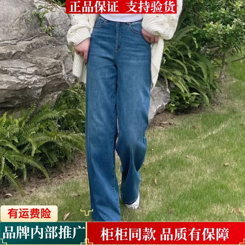 【商场同款】秋冬新款高腰植绒直筒牛仔裤女阔腿长裤摩登猫5100388