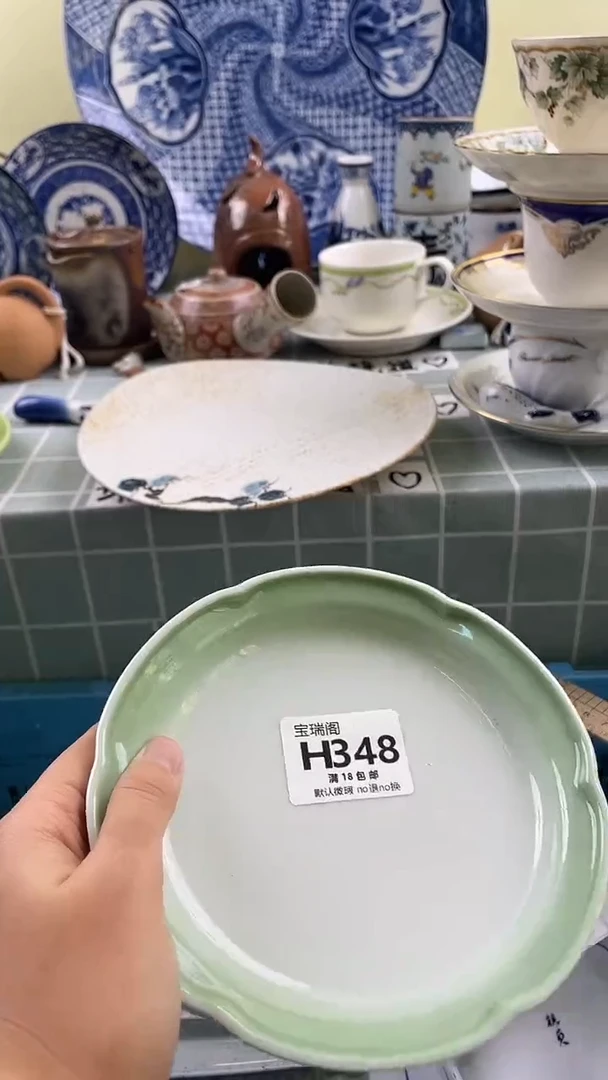 其他发****）默认微瑕 介意勿拍H348