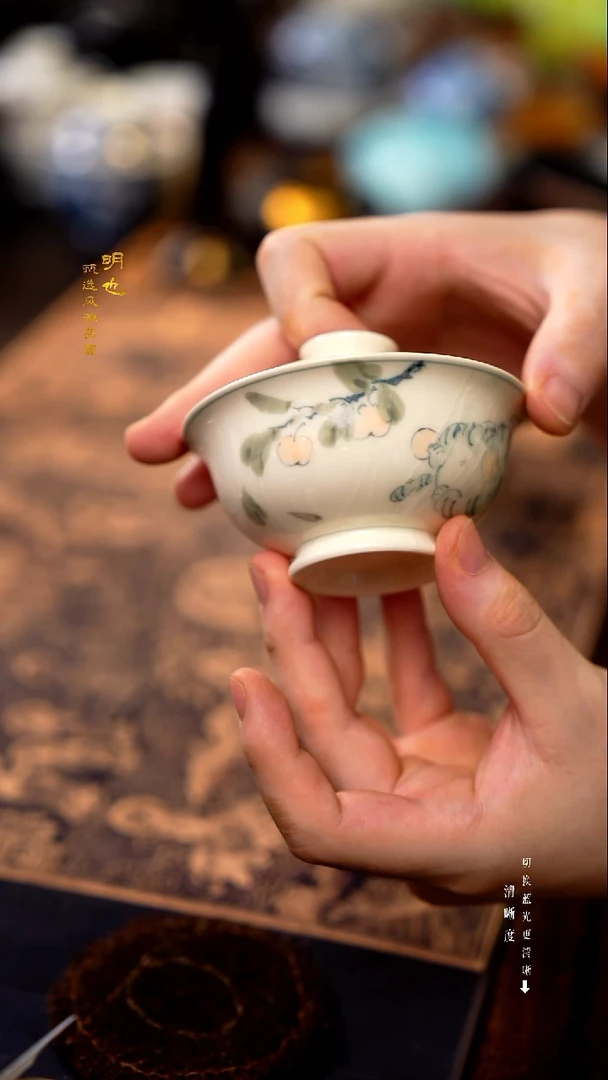 明也茶器/ 明也茶器