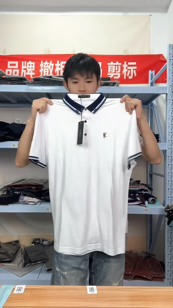 190尺码，断码男装编码70