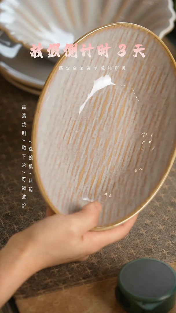 【闪购商品】陶栖居生活手工手作@@B219