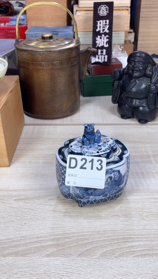 笑**湖呵呵呵呵呵呵呵呵
