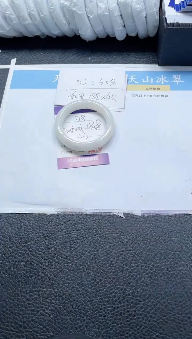【闪购商品】和田玉手镯未镶嵌178-53