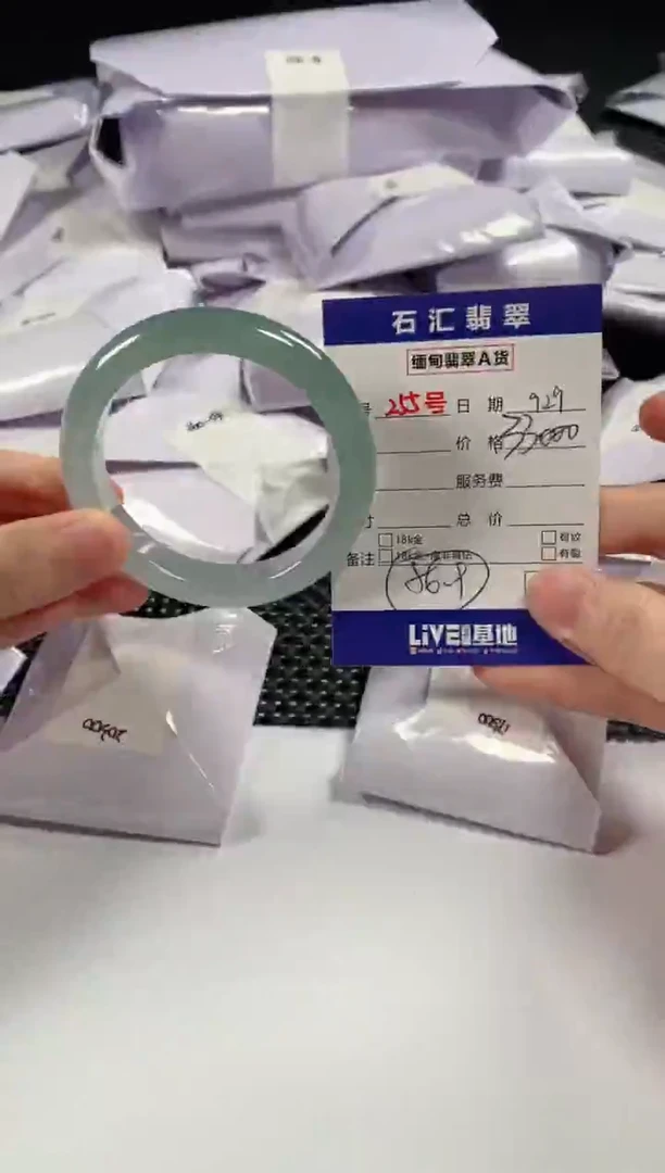 颈饰未镶嵌翡翠1