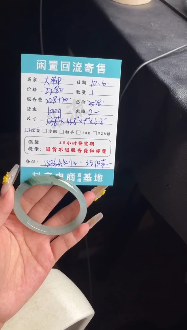 未镶嵌手镯翡翠大*丫手镯