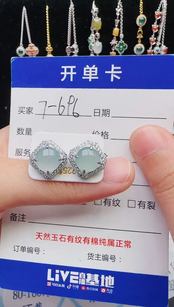 【闪购商品】翡翠戒指银S925镶嵌红星翡翠