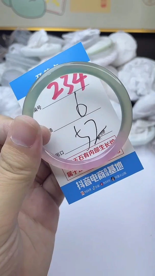 手镯玛瑙/玉髓未镶嵌234