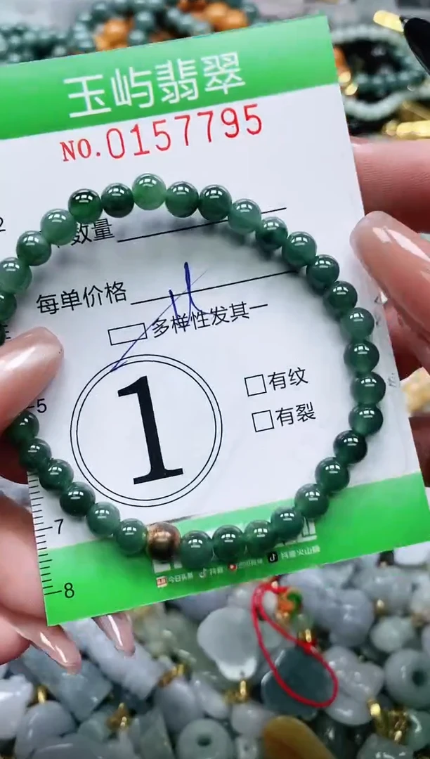 翡翠未镶嵌颈饰闪购0157795多样性发其一