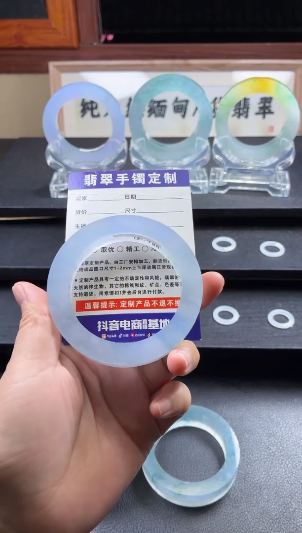 未镶嵌1定制翡翠翡翠手镯定制