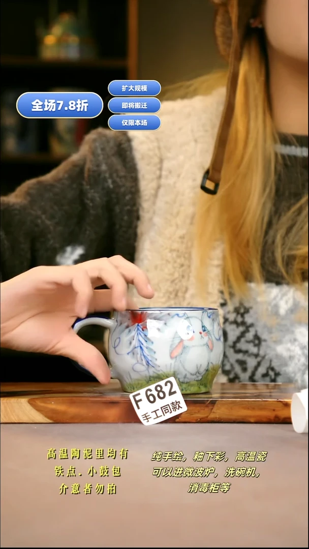 其他F682新十二器瓷器