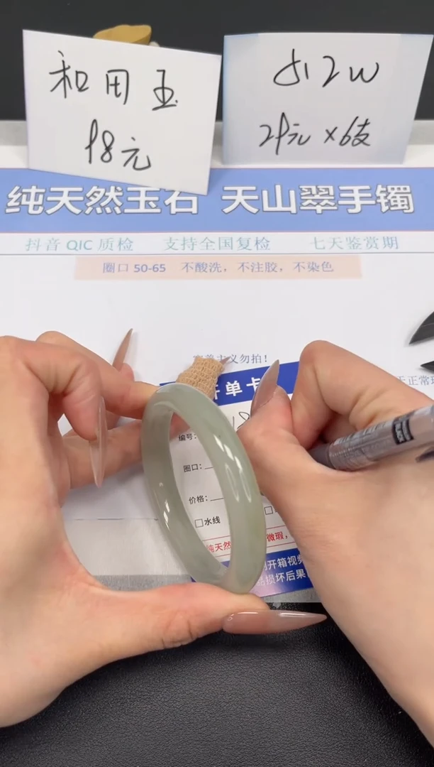 【闪购商品】石英质玉手镯未镶嵌K181-55